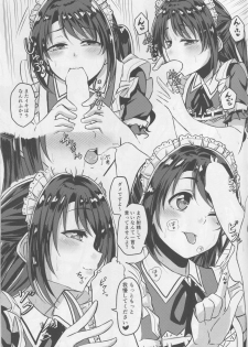 (C94) [Honoka na Omochiya (Omochi)] SERVICEM@STER UZUKI SHIMAMURA Vol. 1 (THE IDOLM@STER CINDERELLA GIRLS) - page 8