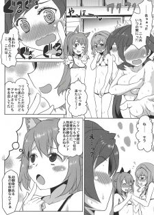 (C94) [Omodume (Kushikatsu Koumei)] Omodume BOX 43 (Gundam Build Divers) - page 11