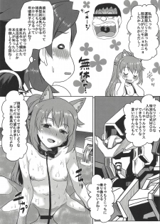 (C94) [Omodume (Kushikatsu Koumei)] Omodume BOX 43 (Gundam Build Divers) - page 14