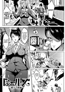 [Fan no hitori] Dolls Ch. 8 [English] [Cool Kids Translations] - page 1