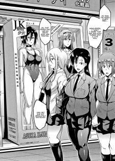 [Fan no hitori] Dolls Ch. 8 [English] [Cool Kids Translations] - page 28