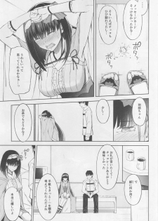 (COMIC1☆13) [piropiro-GO (Umihotaru Harumare)] Arikitari de Warui? (Fate/Grand Order) - page 6