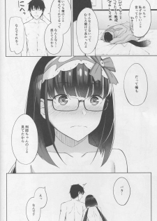 (COMIC1☆13) [piropiro-GO (Umihotaru Harumare)] Arikitari de Warui? (Fate/Grand Order) - page 19