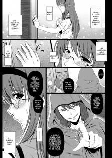 [Atelier Lunette (Mikuni Atsuko)] Shinen no Sono - Deep Down Infantilism [English] [TSHH] [Digital] - page 3