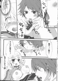 [Crayon48 (Aji Ponta)] Beautiful Life (Persona 4) - page 14