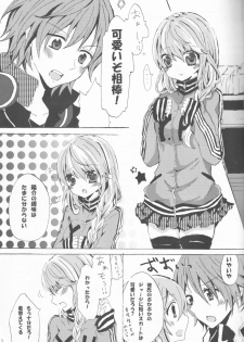 [Crayon48 (Aji Ponta)] Beautiful Life (Persona 4) - page 5