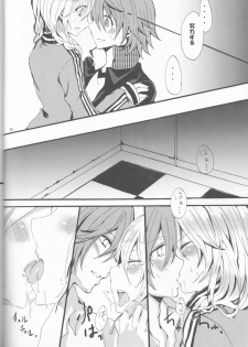 [Crayon48 (Aji Ponta)] Beautiful Life (Persona 4) - page 10