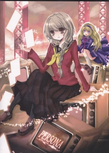 [Crayon48 (Aji Ponta)] Beautiful Life (Persona 4) - page 27