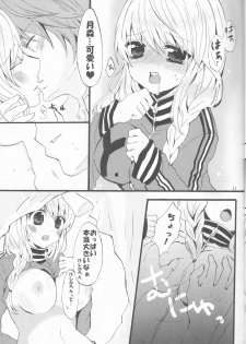 [Crayon48 (Aji Ponta)] Beautiful Life (Persona 4) - page 11