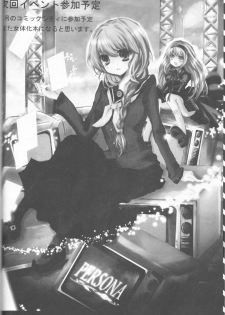[Crayon48 (Aji Ponta)] Beautiful Life (Persona 4) - page 26
