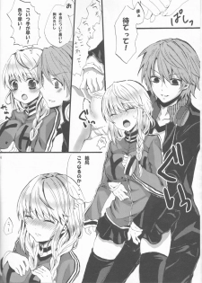[Crayon48 (Aji Ponta)] Beautiful Life (Persona 4) - page 6
