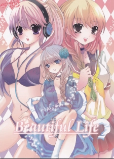 [Crayon48 (Aji Ponta)] Beautiful Life (Persona 4) - page 1