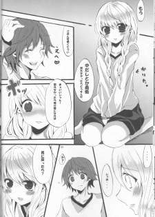 [Crayon48 (Aji Ponta)] Beautiful Life (Persona 4) - page 20