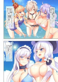 [SOTIKOTI (soramoti)] ROYAL Vacation (Azur Lane) [Digital] - page 4