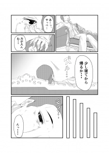 [CoolHeadWarmHeart (Kiyan)] Teitoku mo Sukoshi wa, Yasun de Kudasai ne... (Kantai Collection -KanColle-) [Digital] - page 3