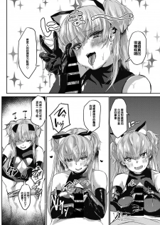 [たいばんステーキ] 同情から始まる女装のすすめ [Chinese] [kekeke漢化] - page 11