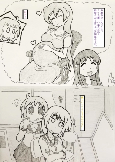 [lurker474] Yuyushiki marunomi manga - page 3