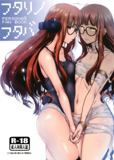 [O.S (Barlun)] Futari no Futaba (Persona 5) [English] [CGrascal] [Digital]