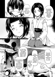 [Coin RAND] Miko Shounen ~Kouhen~ (Otokonoko Heaven's Door 7) [English] [SMDC] [Digital] - page 2
