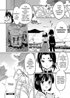 [Coin RAND] Miko Shounen ~Kouhen~ (Otokonoko Heaven's Door 7) [English] [SMDC] [Digital] - page 24