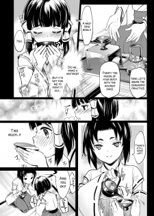 [Coin RAND] Miko Shounen ~Kouhen~ (Otokonoko Heaven's Door 7) [English] [SMDC] [Digital] - page 4