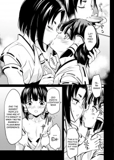[Coin RAND] Miko Shounen ~Kouhen~ (Otokonoko Heaven's Door 7) [English] [SMDC] [Digital] - page 5