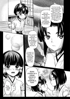 [Coin RAND] Miko Shounen ~Kouhen~ (Otokonoko Heaven's Door 7) [English] [SMDC] [Digital] - page 3