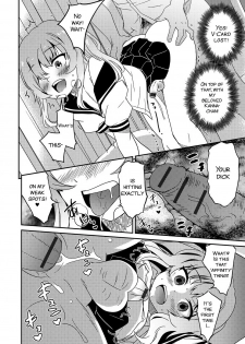 [Hanamaki Kaeru] Boku otoko no ko nandesu kedo (Gekkan Web Otoko no Ko-llection! S Vol. 17) [English] [SMDC] [Digital] - page 14