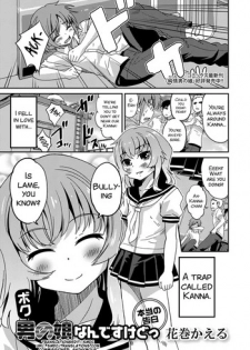 [Hanamaki Kaeru] Boku otoko no ko nandesu kedo (Gekkan Web Otoko no Ko-llection! S Vol. 17) [English] [SMDC] [Digital]