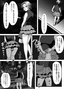 [B Kaiman] Ninki Josouko Blogger ga Rachirarete Shoufu Nisareta Ken - page 19