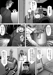 [B Kaiman] Ninki Josouko Blogger ga Rachirarete Shoufu Nisareta Ken - page 35