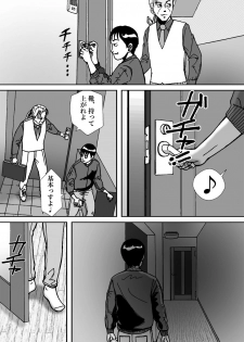 [B Kaiman] Ninki Josouko Blogger ga Rachirarete Shoufu Nisareta Ken - page 15