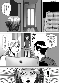 [B Kaiman] Ninki Josouko Blogger ga Rachirarete Shoufu Nisareta Ken - page 20