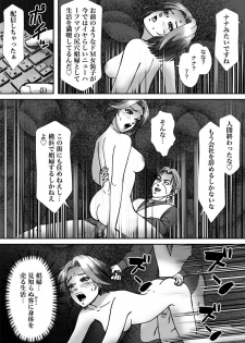 [B Kaiman] Ninki Josouko Blogger ga Rachirarete Shoufu Nisareta Ken - page 45