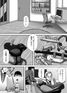 [B Kaiman] Ninki Josouko Blogger ga Rachirarete Shoufu Nisareta Ken - page 16