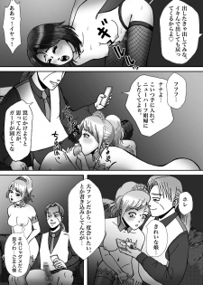 [B Kaiman] Ninki Josouko Blogger ga Rachirarete Shoufu Nisareta Ken - page 6