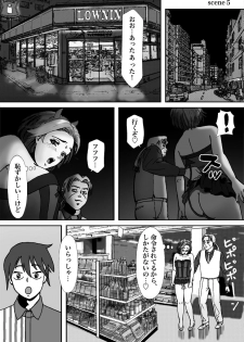 [B Kaiman] Ninki Josouko Blogger ga Rachirarete Shoufu Nisareta Ken - page 31