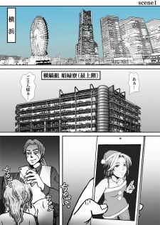 [B Kaiman] Ninki Josouko Blogger ga Rachirarete Shoufu Nisareta Ken - page 3