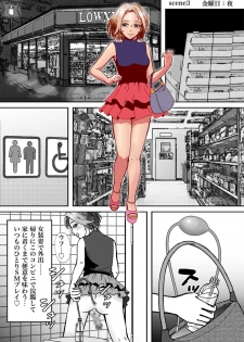 [B Kaiman] Ninki Josouko Blogger ga Rachirarete Shoufu Nisareta Ken - page 17