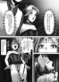 [B Kaiman] Ninki Josouko Blogger ga Rachirarete Shoufu Nisareta Ken - page 30