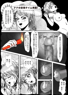 [B Kaiman] Ninki Josouko Blogger ga Rachirarete Shoufu Nisareta Ken - page 11