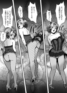 [B Kaiman] Ninki Josouko Blogger ga Rachirarete Shoufu Nisareta Ken - page 49