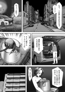 [B Kaiman] Ninki Josouko Blogger ga Rachirarete Shoufu Nisareta Ken - page 34