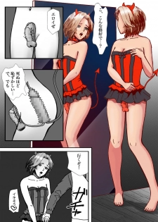[B Kaiman] Ninki Josouko Blogger ga Rachirarete Shoufu Nisareta Ken - page 29