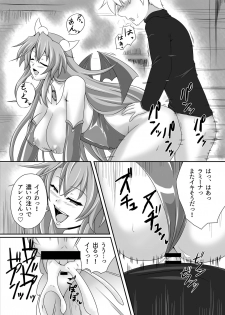 [Blue Blossom (Suzuki Sakura)] Bouken no Nakama ni Succubus o [Digital] - page 15