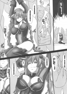 (C89) [CotesDeNoix (Cru)] Nightmare of goddess (Hyperdimension Neptunia) [Chinese] [村长个人汉化] - page 3