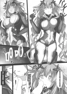 (C89) [CotesDeNoix (Cru)] Nightmare of goddess (Hyperdimension Neptunia) [Chinese] [村长个人汉化] - page 5