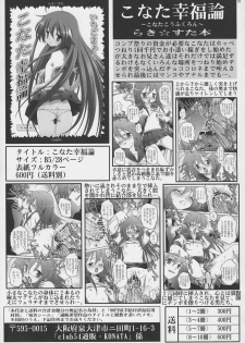 (C72) [club54 (Ichigo Mark)] Gurren Daraku Choukyou (Tengen Toppa Gurren Lagann) - page 16