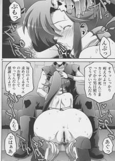 (C72) [club54 (Ichigo Mark)] Gurren Daraku Choukyou (Tengen Toppa Gurren Lagann) - page 3
