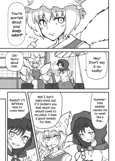 (C92) [Psychetangle (Keta)] Ran-sama no Futanari Chinpo Massage! | Ran’s Futanari Penis Massage! (Touhou Project) [English] [Erelzen] - page 2